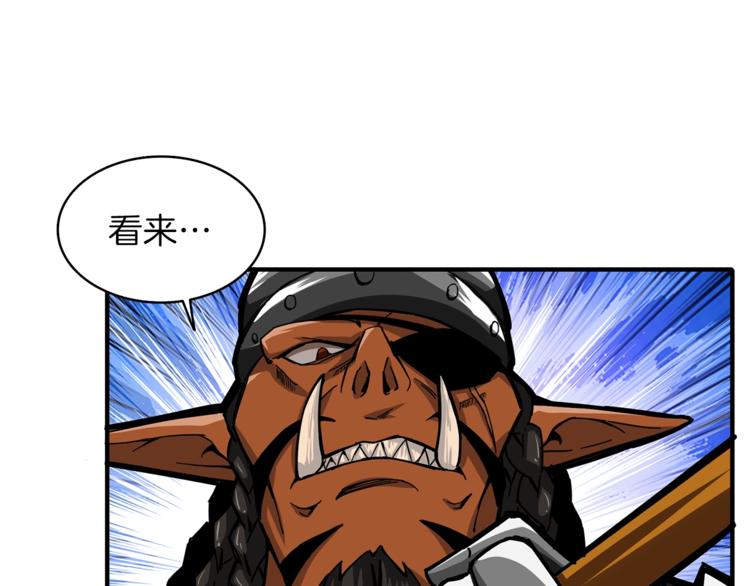 第45话 锤爆你20