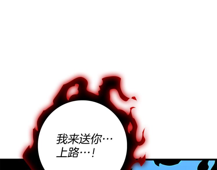 第76话 决战时刻194