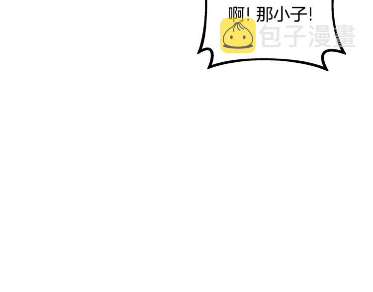 第99话 域外升级72