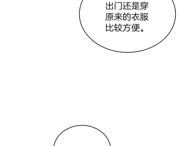 第80话 约见前女友179