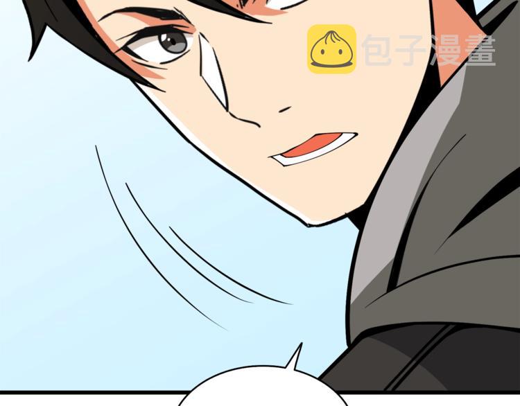 第85话 可怜的神！141