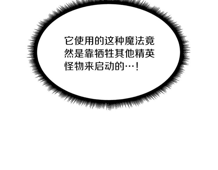 第61话 一击制敌16