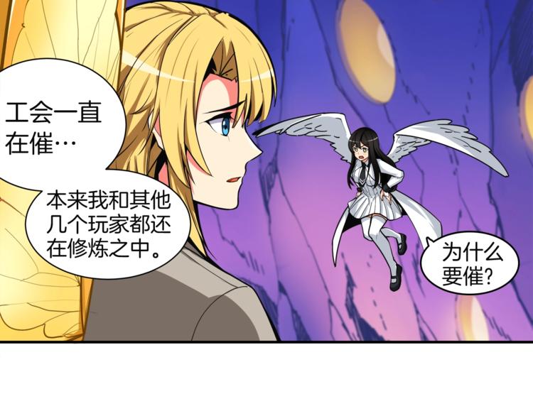 第29话 重演名场面！103