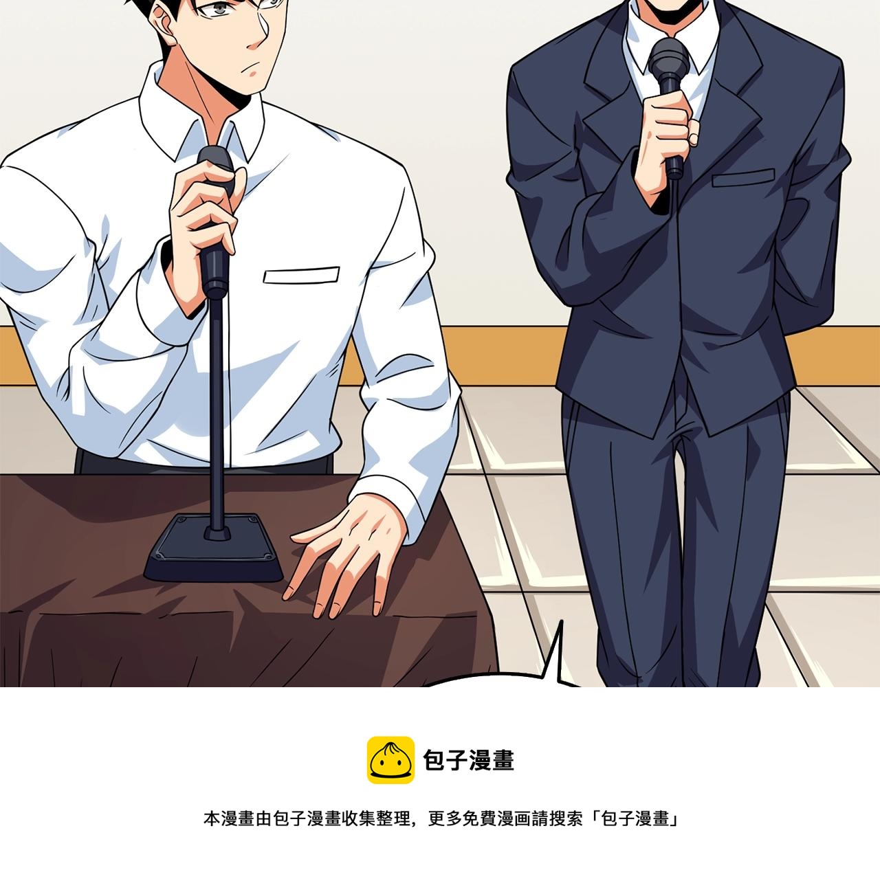 第14话 一出好戏30