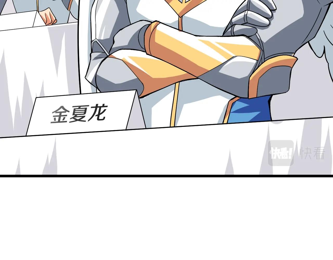 第4话 高调登场202