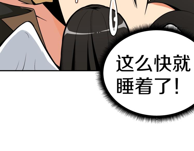第19话 休息室内65