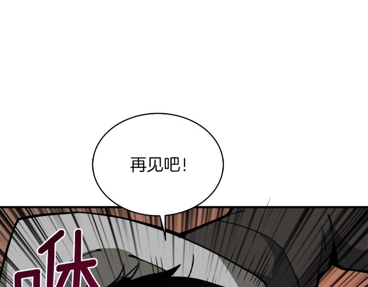 第98话 地球新纪元121