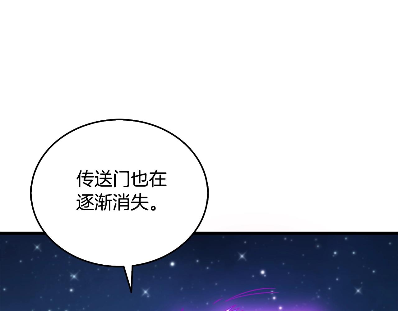 第50话 人类之王80