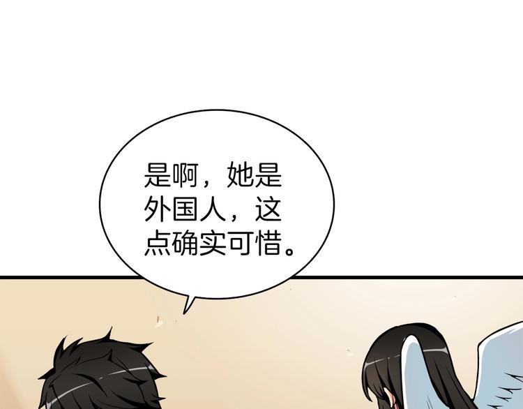 第63话 吃方块！快！138