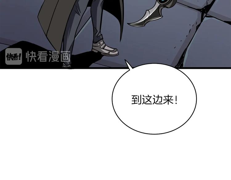 第92话 无限地狱179