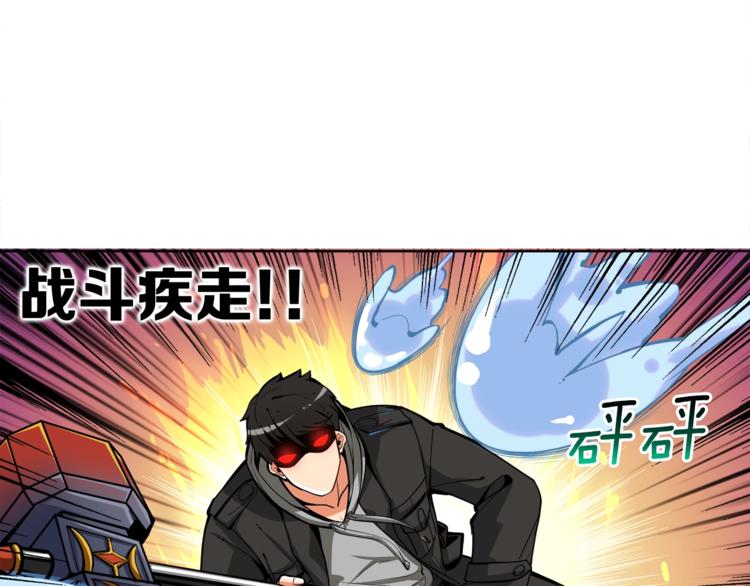 第34话 物理刷本最为致命91