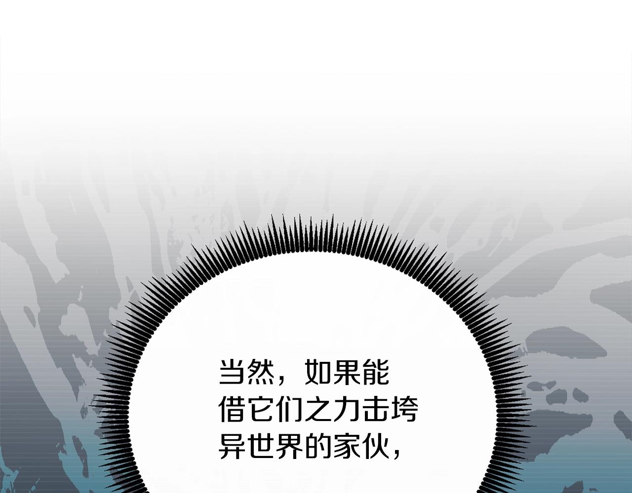 第42话 海底地下城142