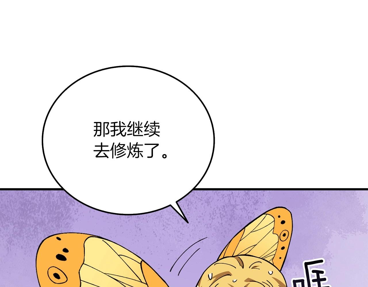 第2话 一人成军62