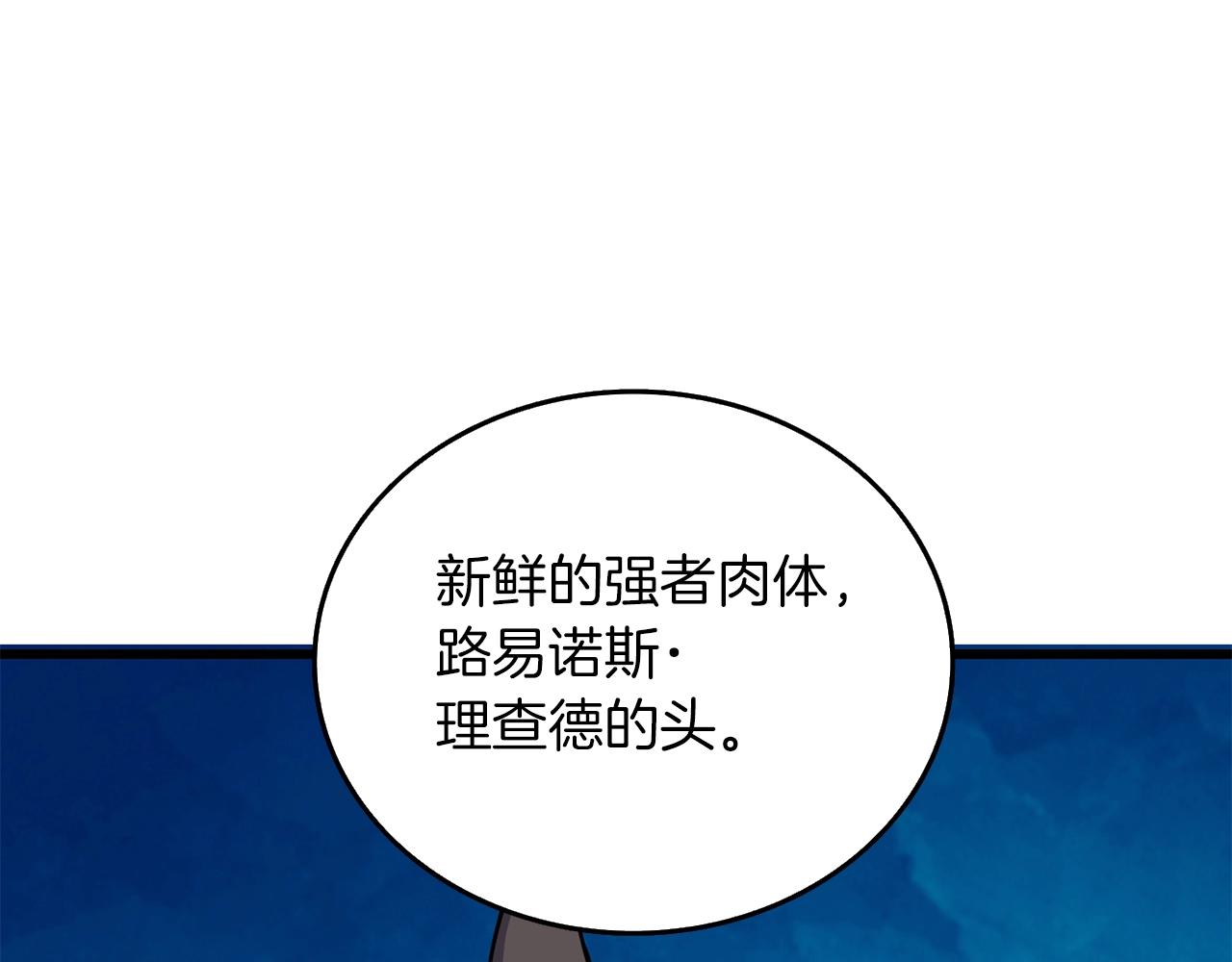 第23话 龙骑士68
