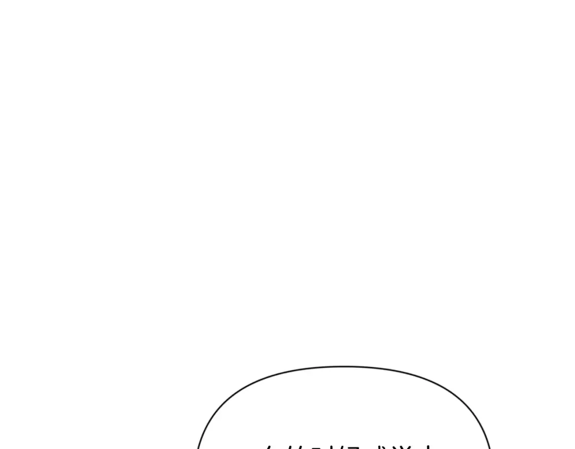 第5话 地下城boss怪49