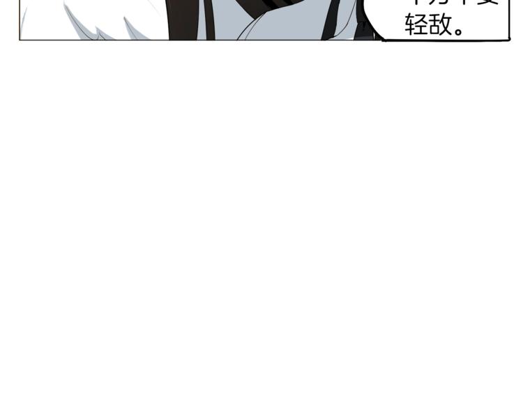 第14话 有脑子的莽夫7