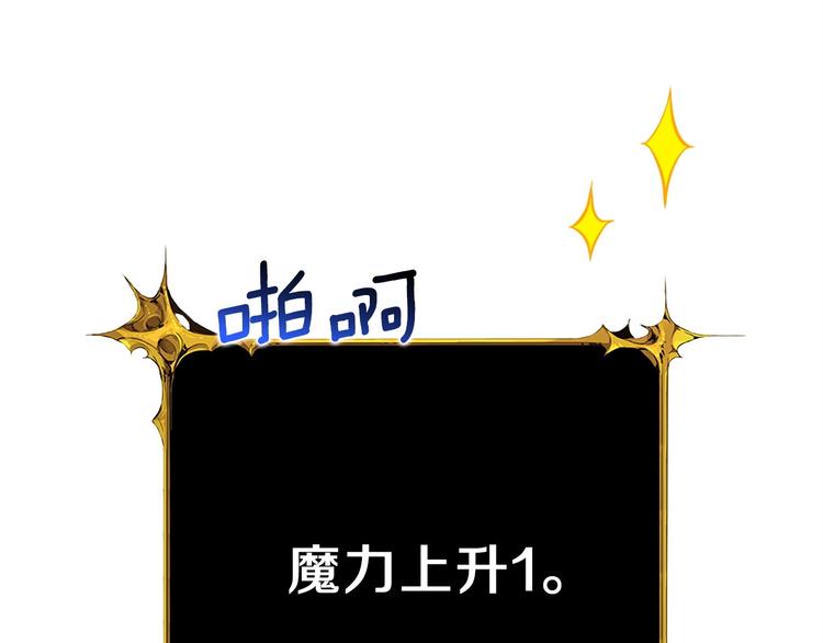 第63话 吃方块！快！70