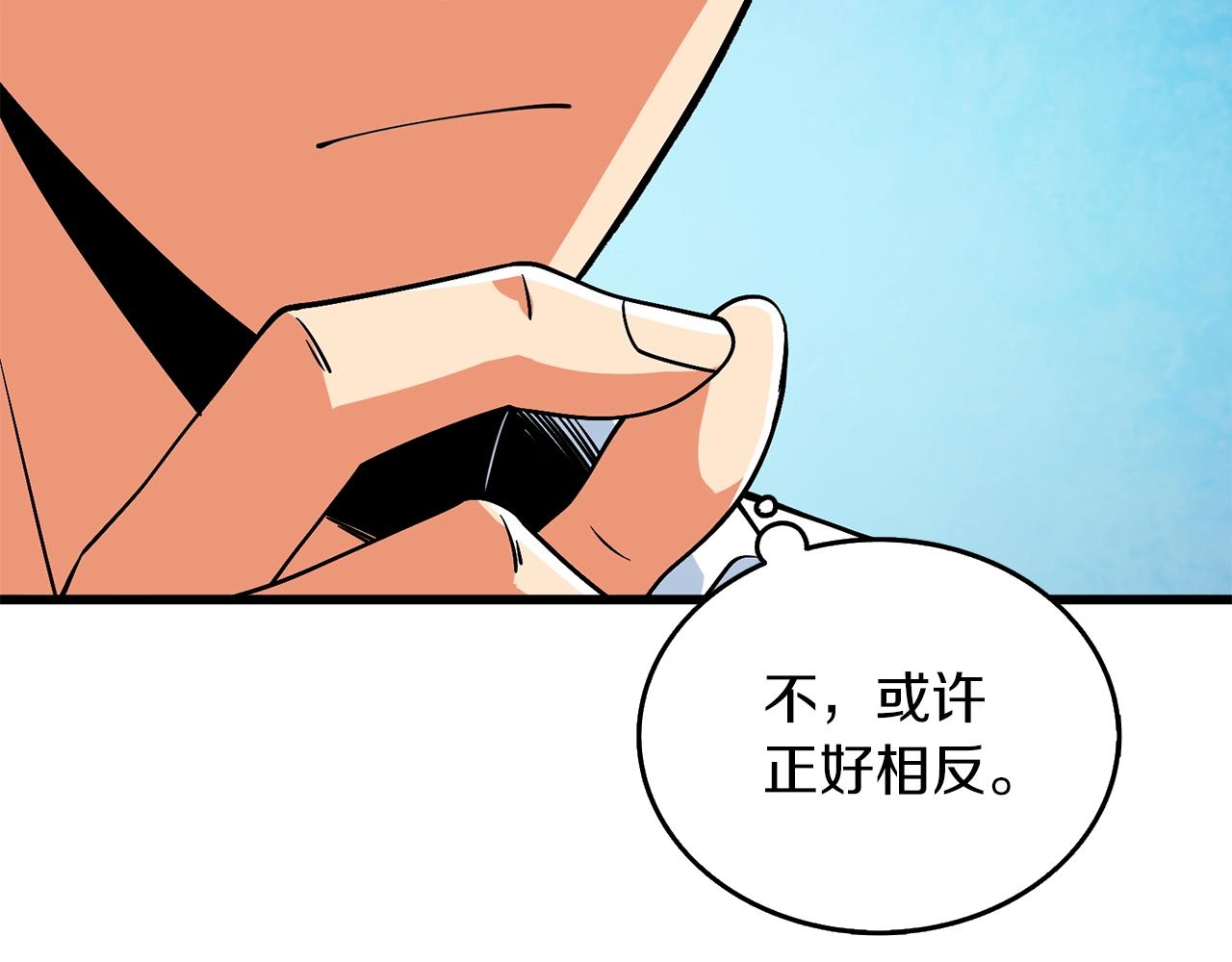 第12话 大幕拉开58