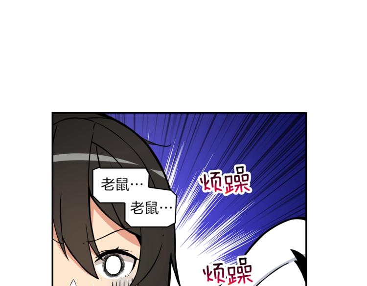 第35话 你抖什么？63