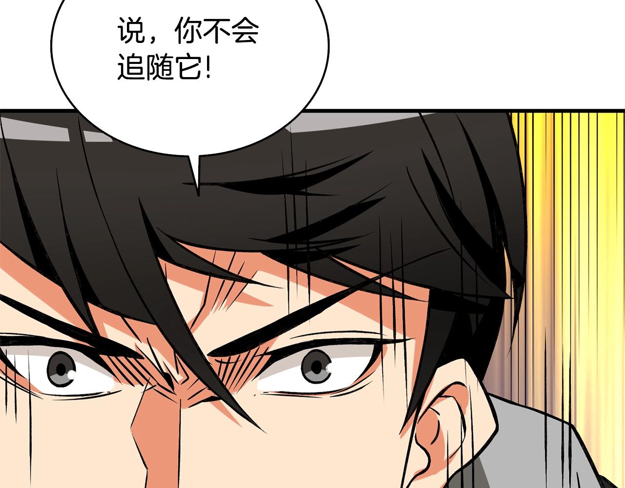 第111话 信仰之魔41