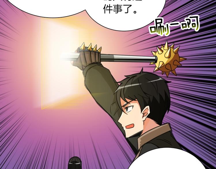 第23话 装完X就跑！真刺激！72