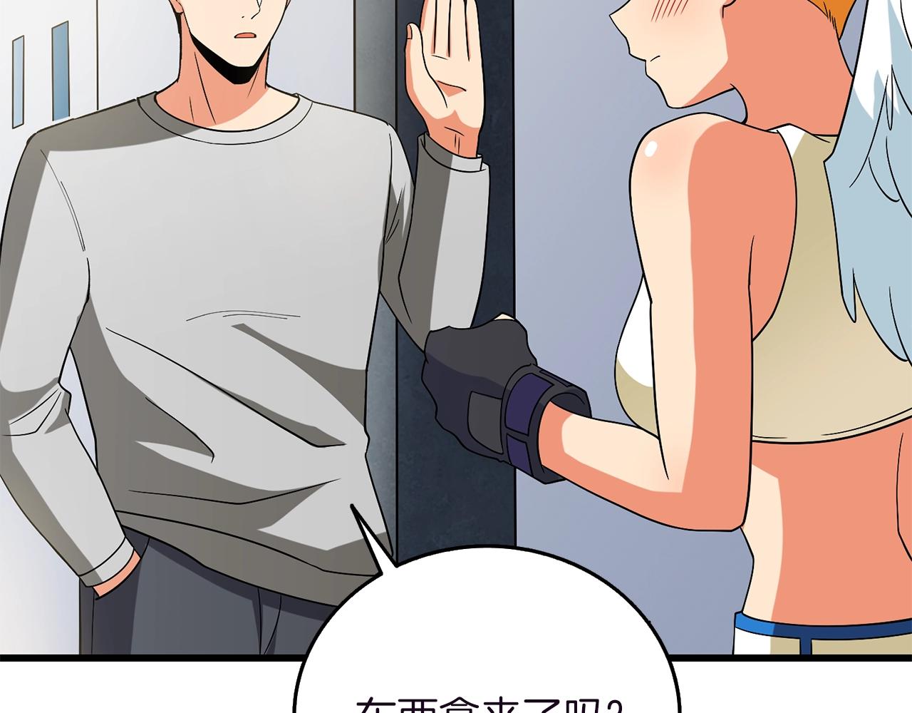 第37话 新航线35
