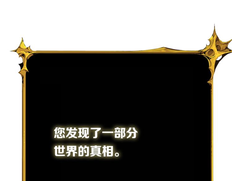 第77话 好快的脑袋！218
