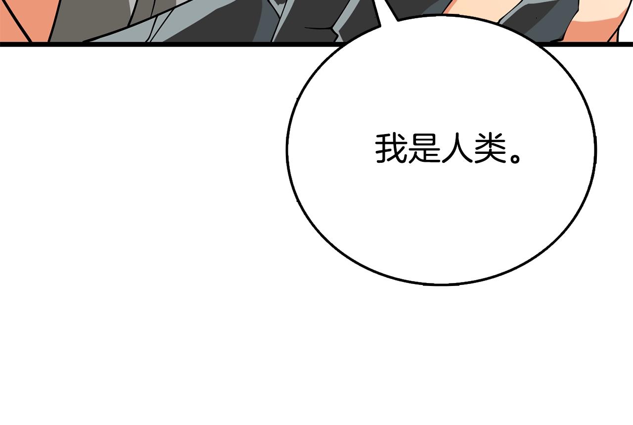 第45话 双神合璧150