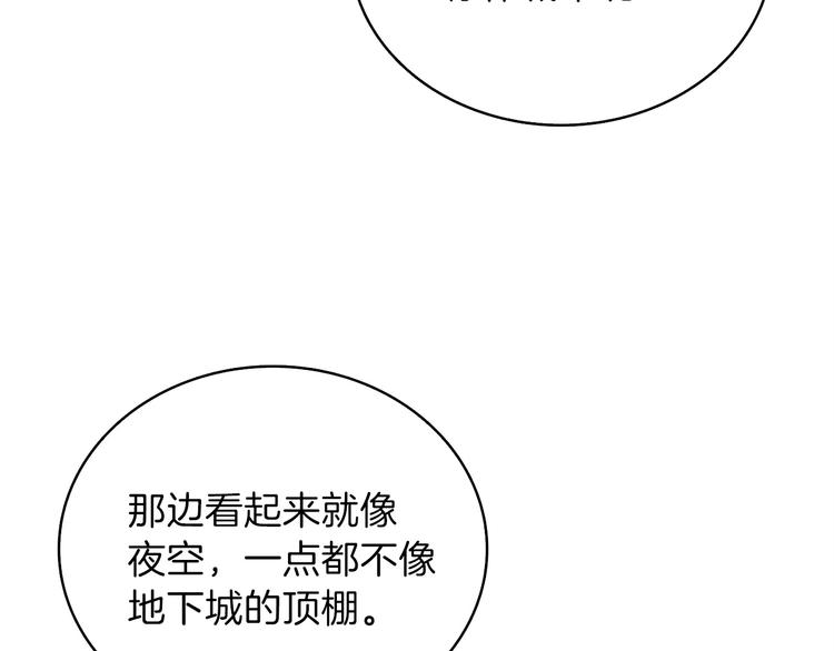 第65话 砸烂地下城127