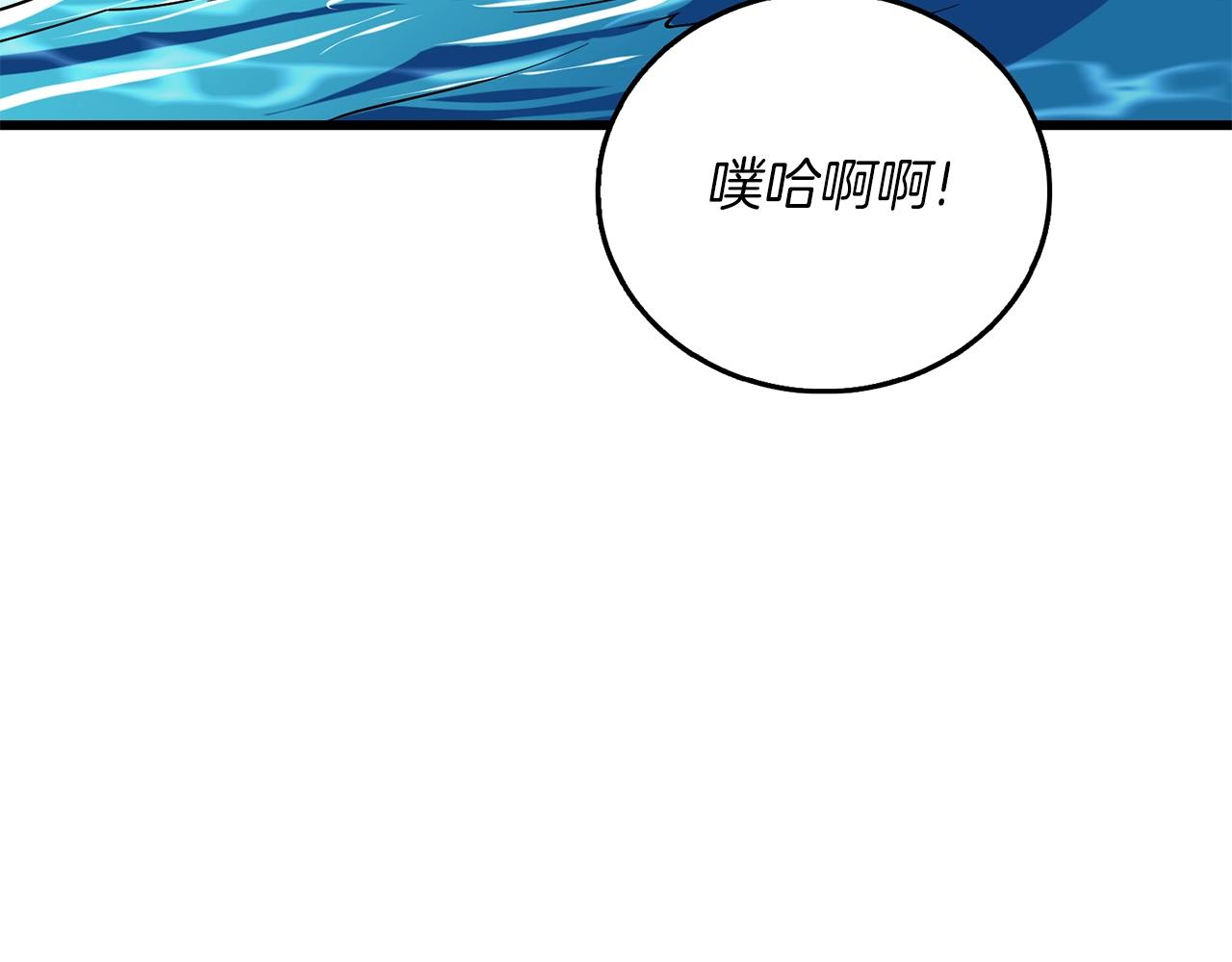 第42话 海底地下城154