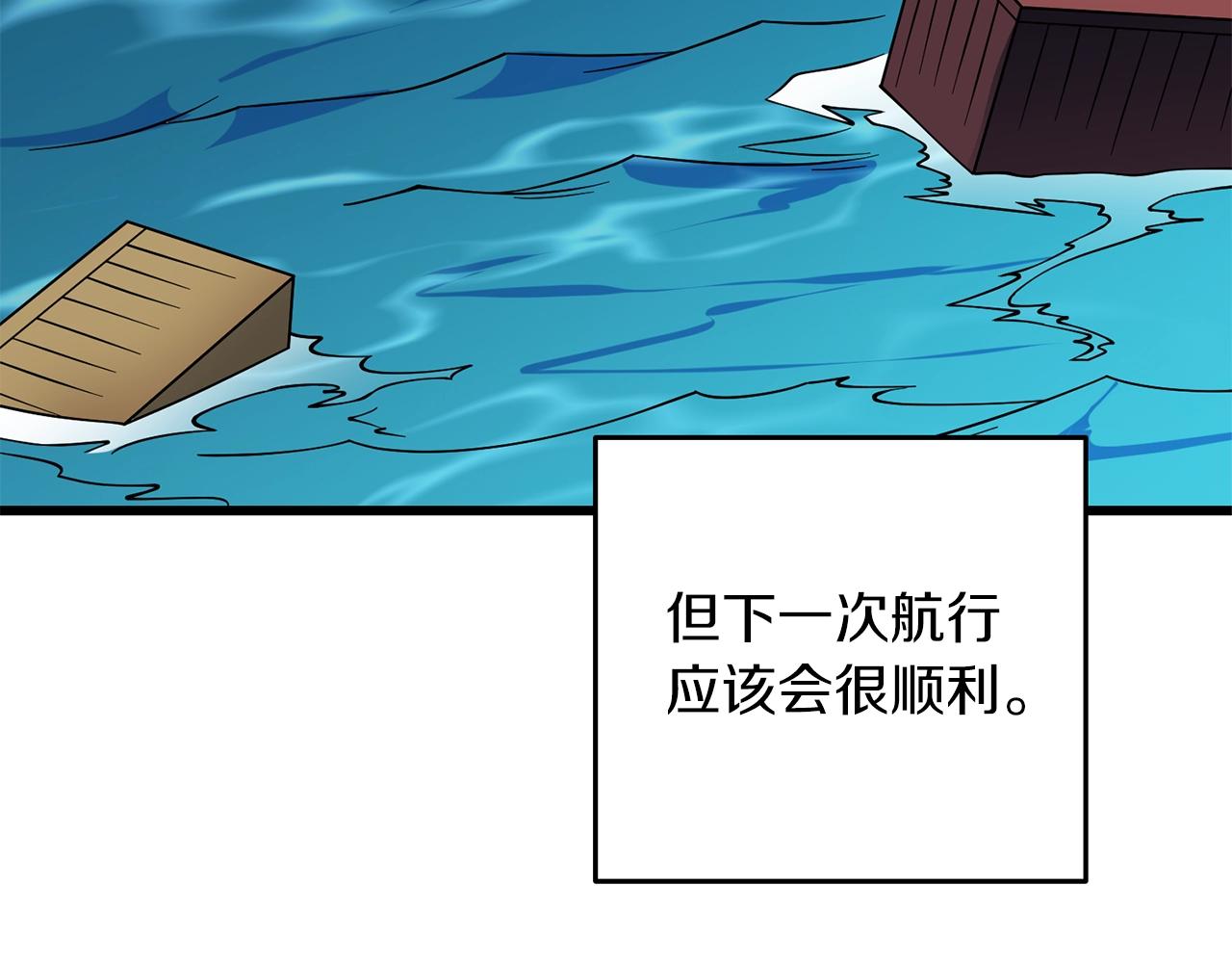 第42话 海底地下城160