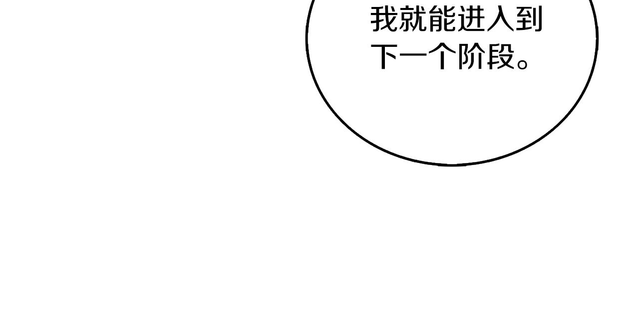 第48话 前往济岛61
