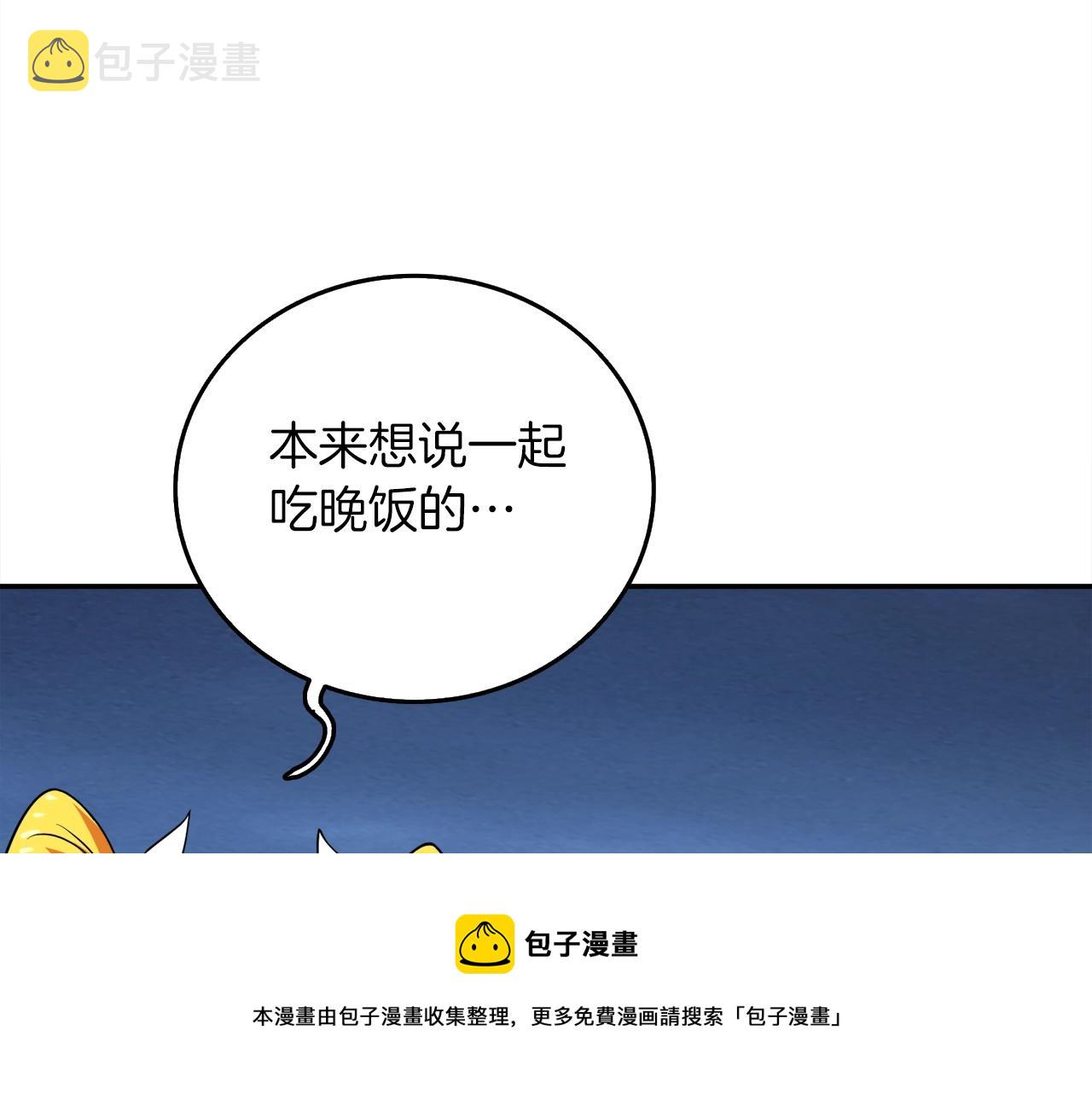 第17话 异世界通道170