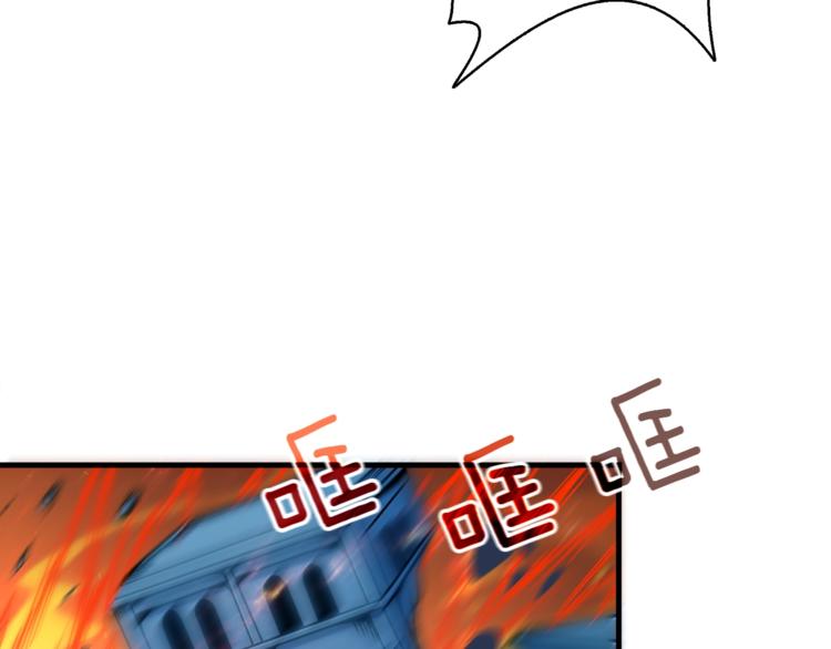 第66话 哥哥你也太猛了9