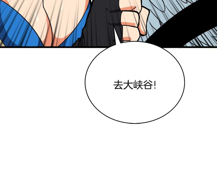 第102话 空间穿越233