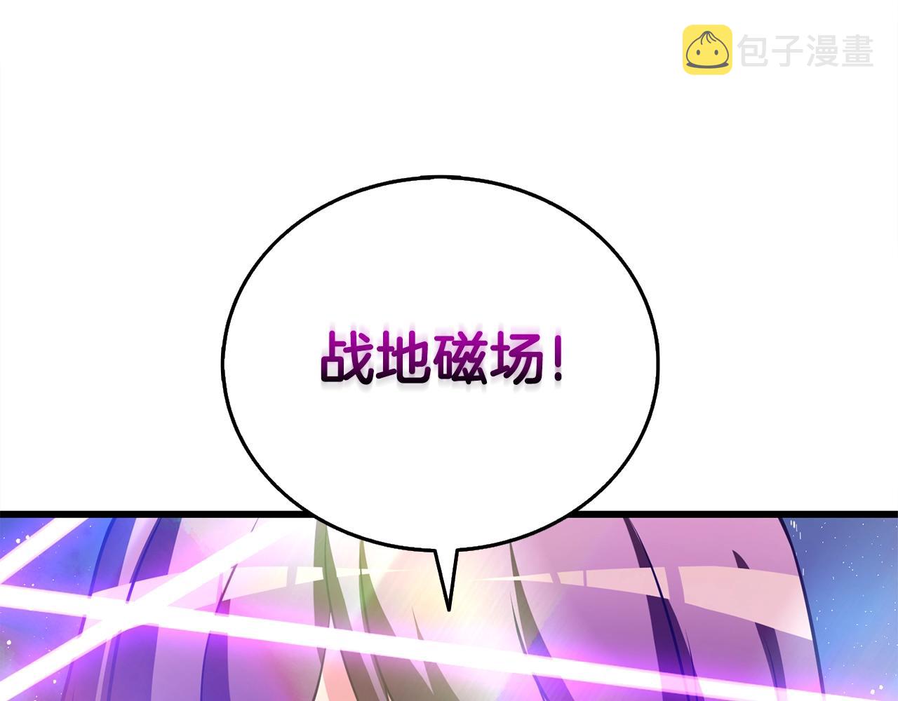第50话 人类之王46