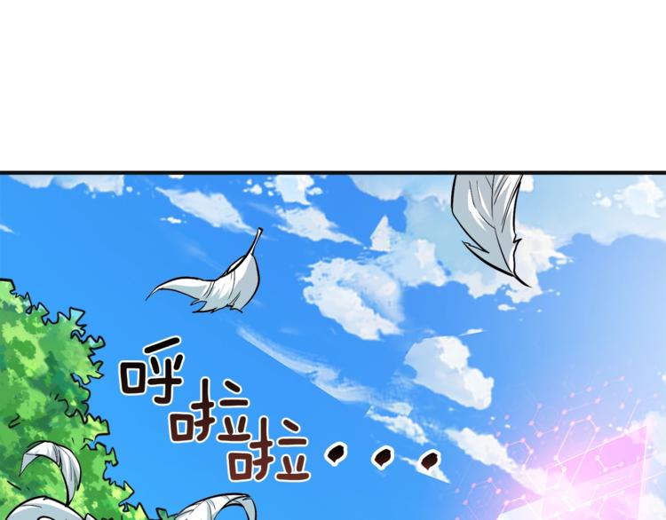 第84话 神明119