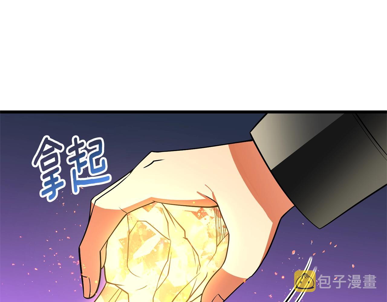 第49话 处决金夏龙144