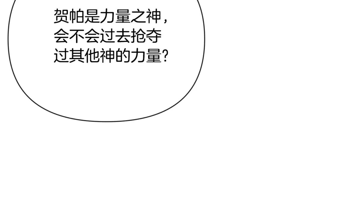 第8话 我们相信你35