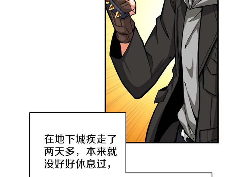 第43话 欢迎光临！勇士！116