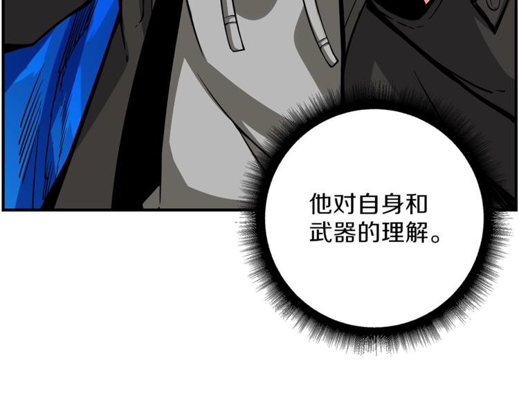 第45话 锤爆你106