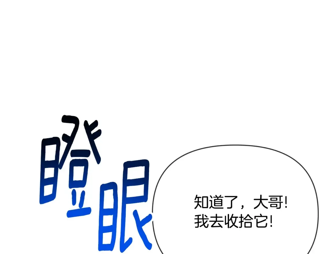 第4话 再接再厉118