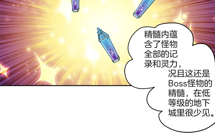 第35话 你抖什么？38