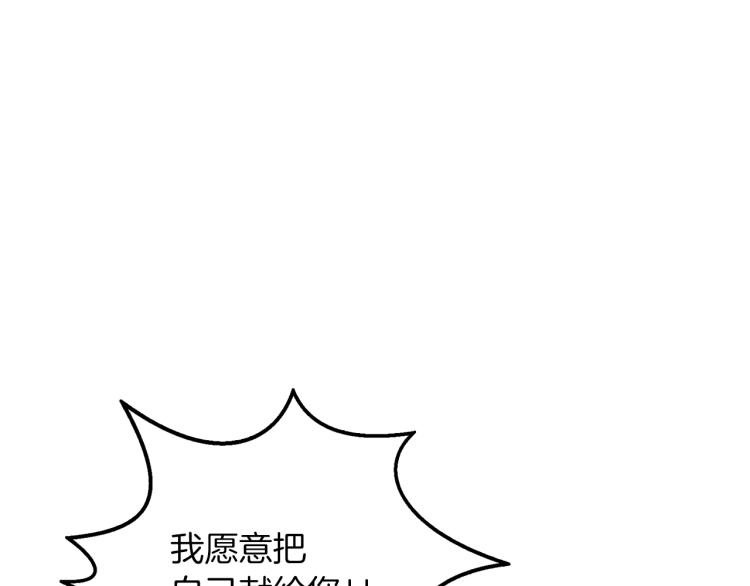 第98话 地球新纪元23