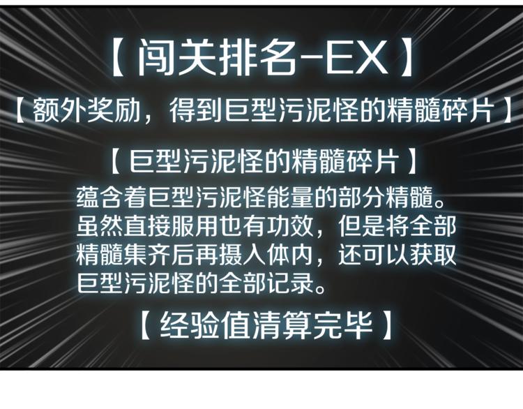 第35话 你抖什么？33