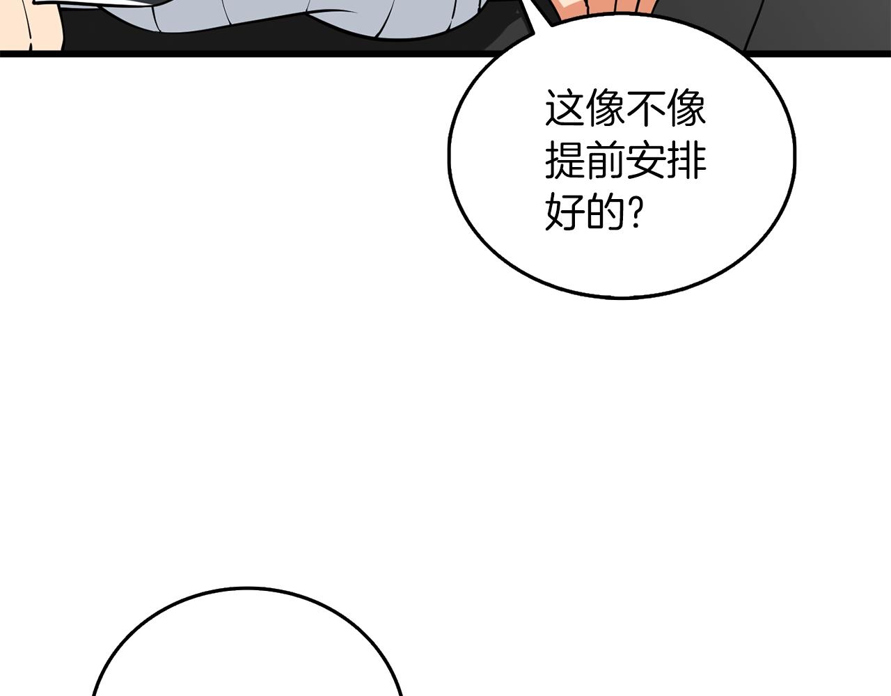 第38话 出海160