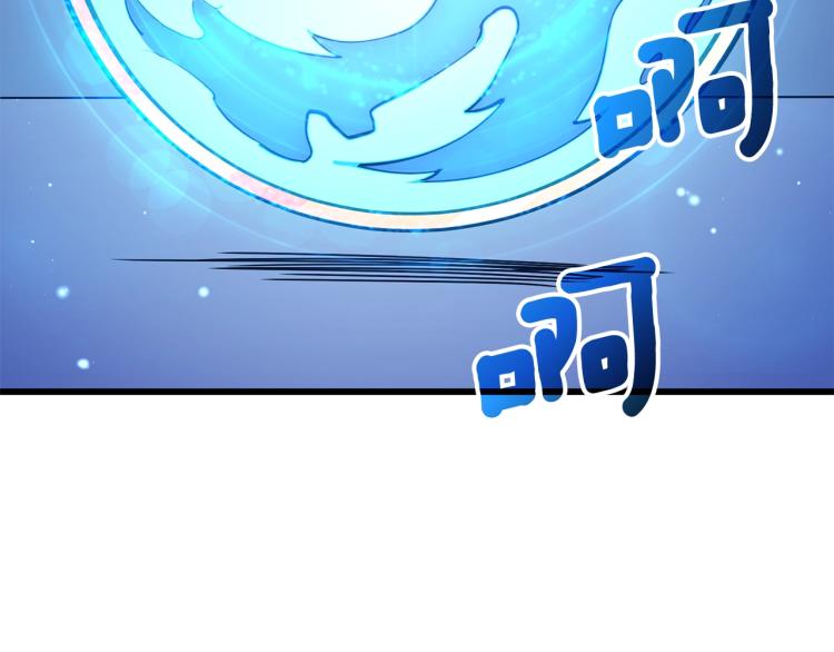 第101话 吃醋213
