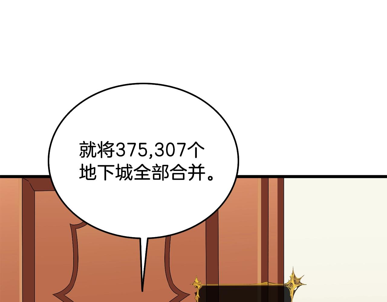 第24话 掠夺180
