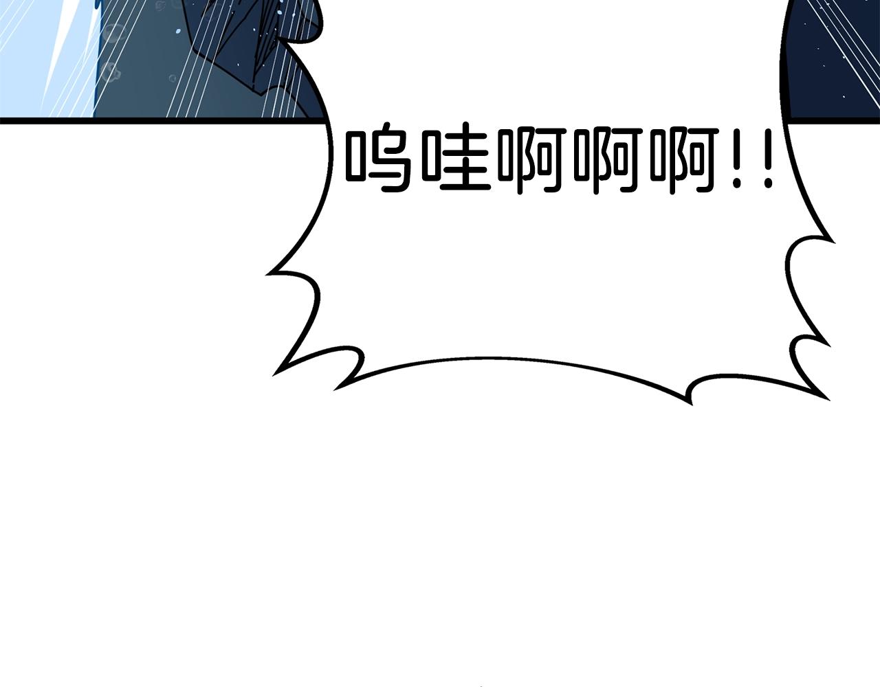 第41话 海底神殿139