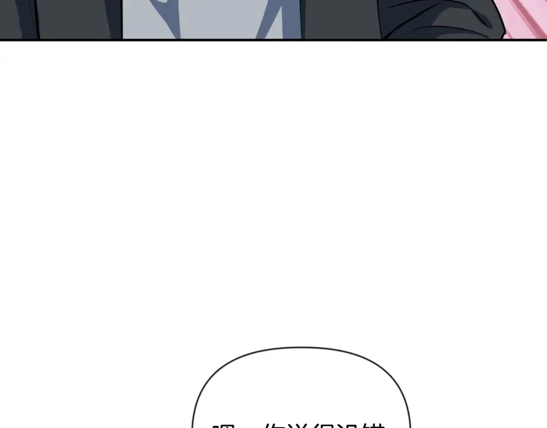 第2话 怪力之神93
